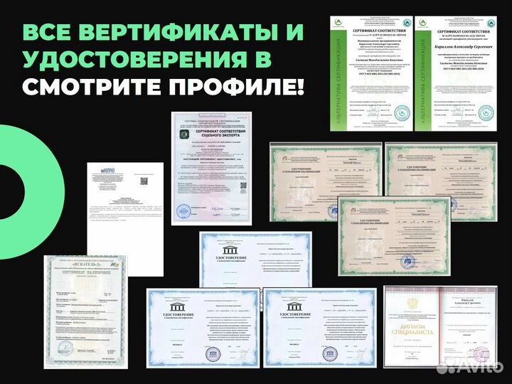 Приемка / дду / взыскание / экспертиза