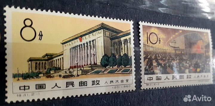 Набор марок Китай, 1960 г. Большой нар. дворец.**