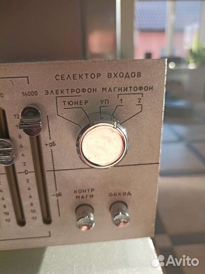 Эквалайзер прибой э014с