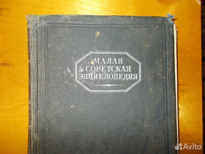 Старинные книги