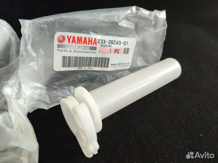 Новая оригинальная трубка ручки газа Yamaha Yz