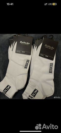 Носки мужские хлопок белые