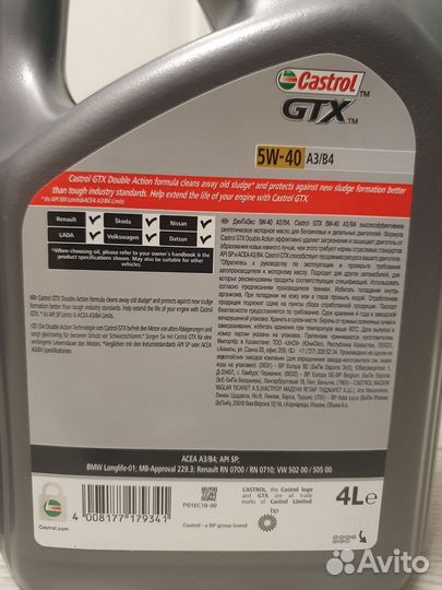 Масло моторное Castrol GTX 5W-40