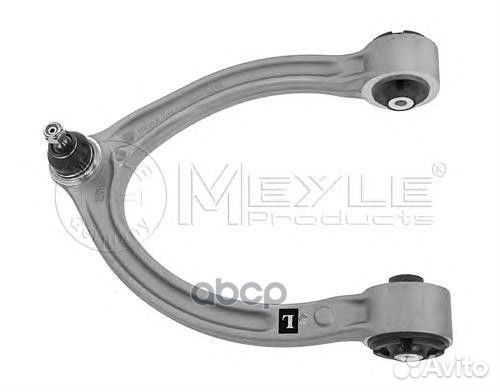 Рычаг подвески 0160500025 Meyle