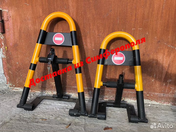 Автомобильный парковочный барьер доставка Ульяновс