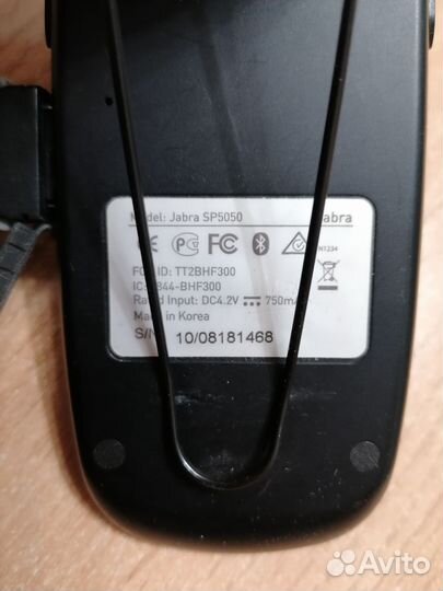 Громкоговорящее устройство Jabra sp-5050