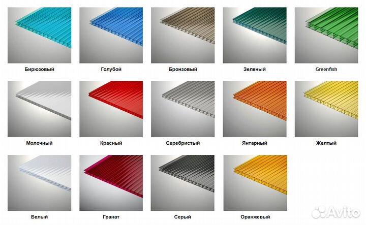 Сотовый поликарбонат 6мм