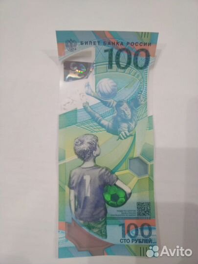 Банкнота 100 рублей сочи 2018