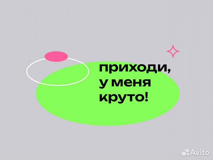 Репетитор по математике, подготовка к ЕГЭ