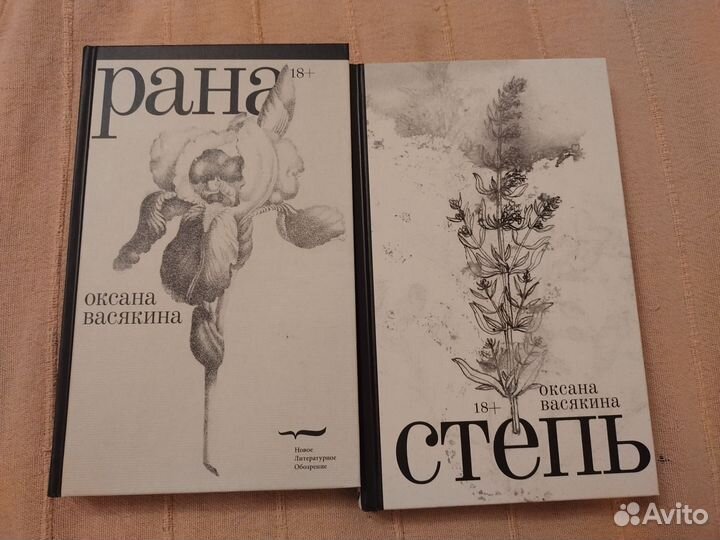Разные редкости