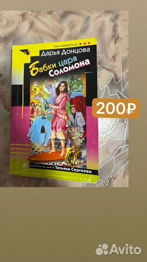 Книги детские и не только
