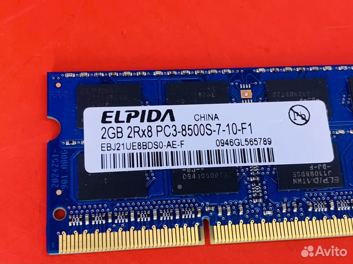 Озу DDR3 sodimm elpida 2Gb 1066MHz (арт. 1)