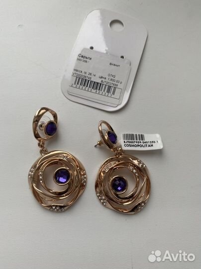 Сережки