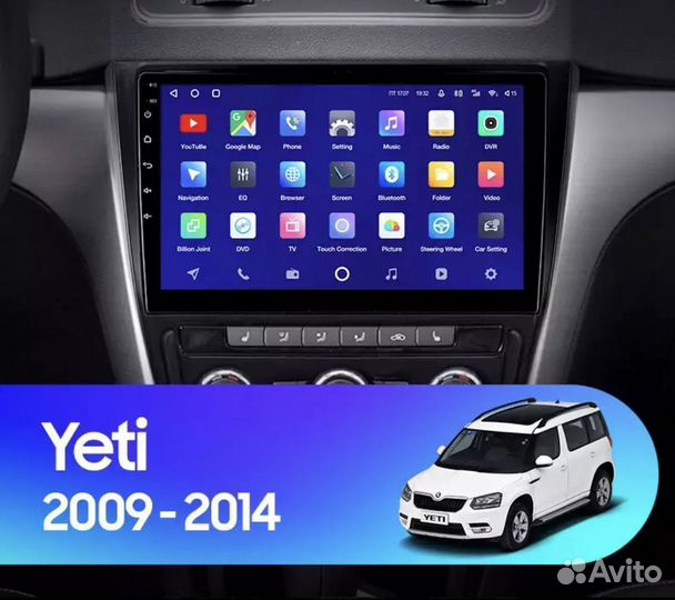 Штатная магнитола Skoda Yeti 2009-2014 2-16 4 ядра
