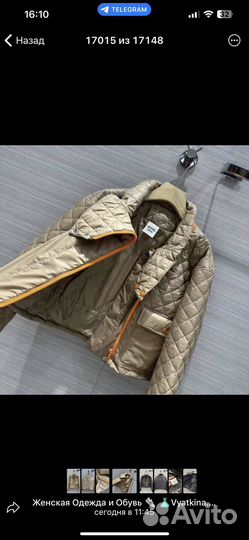 Куртка в стиле Hermes