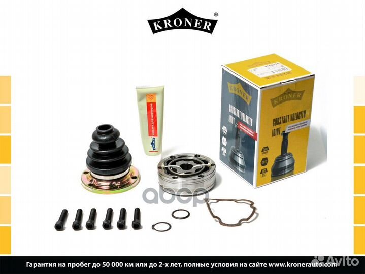 Шрус K103318 Kroner