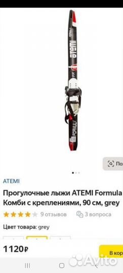 Набор кофейных и чайных ложек СССР