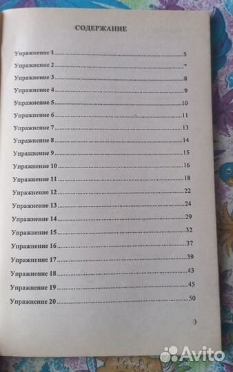 Гдз по физике, 10 класс