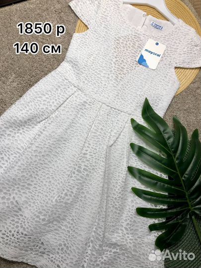 Брендовые вещи на девочку 140