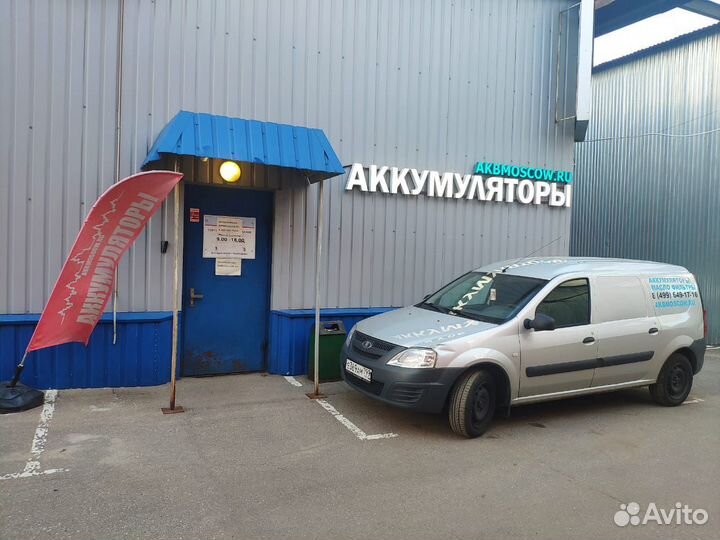 Аккумулятор автомобильный 68 Ач 550а на Лексус IS