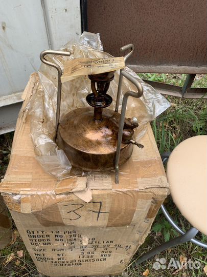 Керогас СССР 1957 г нови в смаске