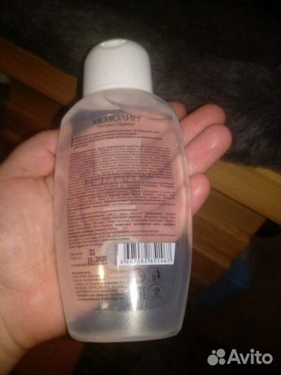 Мозолин экспресс-педикюр, средство для педикюра