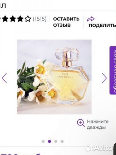 Туалетная вода