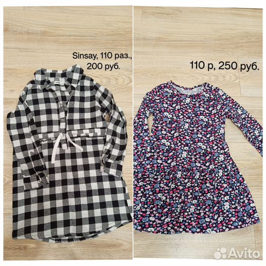 Вещи пакетом для девочки