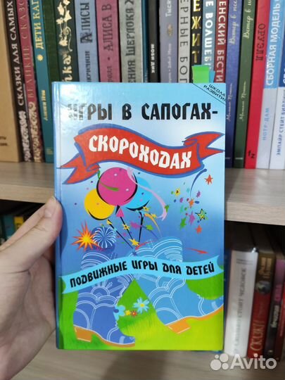 Книги для педагогов, учителей