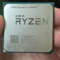 Процессор Ryzen 5 2500x