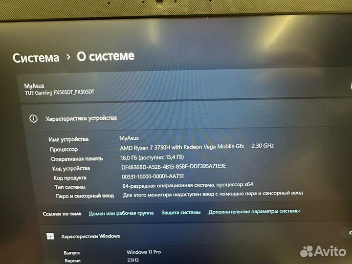 Игровой ноутбук asus tuf gaming fx505/Ryzen 7/1650