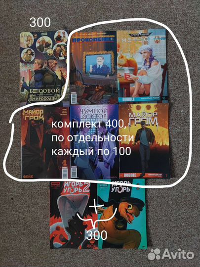 Книги popcorn books, манга, комиксы bubble