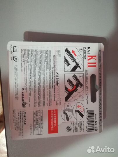 Японские бритвенные станки муж/жен