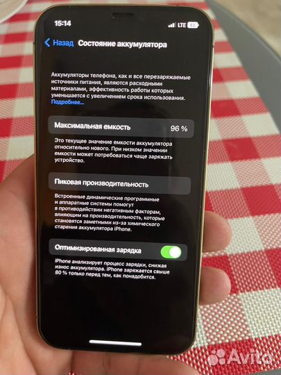 Iphone12 pro