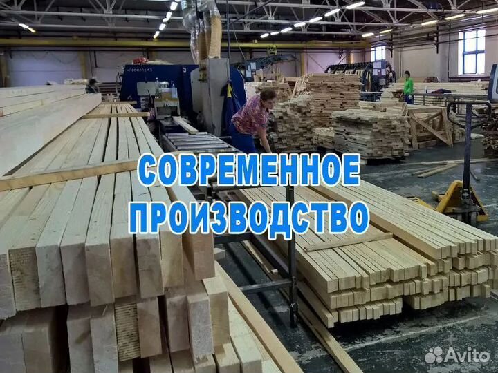 Планкен сосна прямой скошенный фасадный заборный