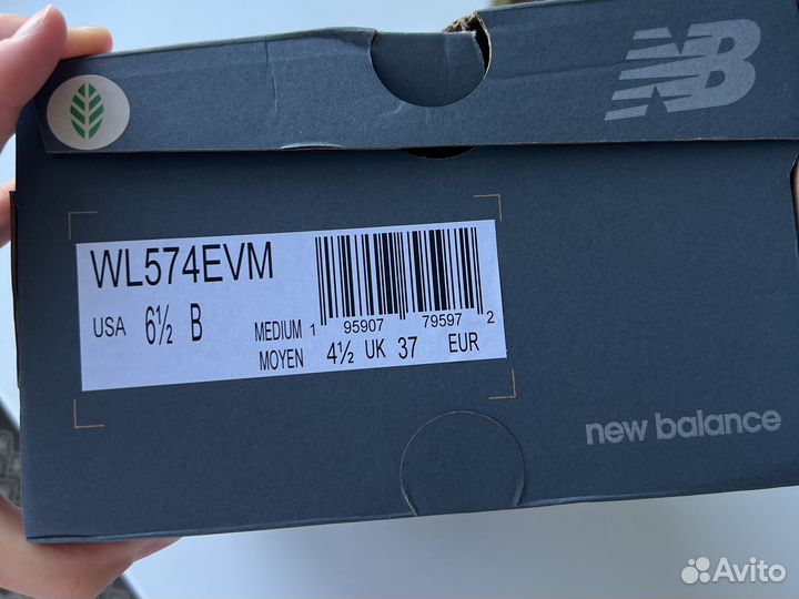 Кроссовки new balance 574