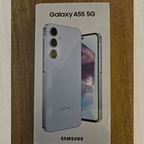 Samsung Galaxy A55, 8/256 ГБ