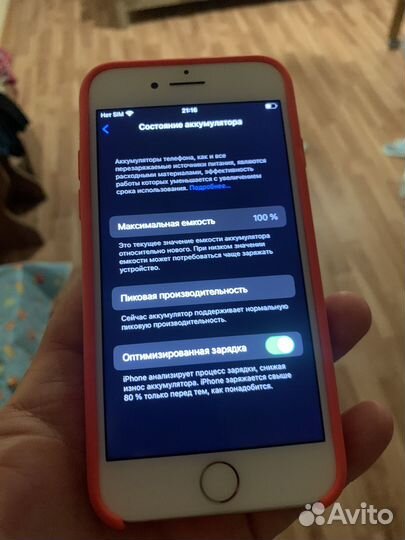 Телефон iPhone 7 128gb