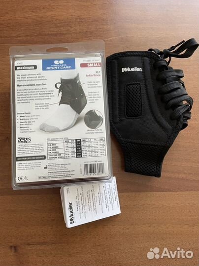 Ортез на голеностопный сустав детский