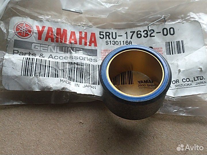 Оригинальный грузик Yamaha YP400 YP250 Majesty