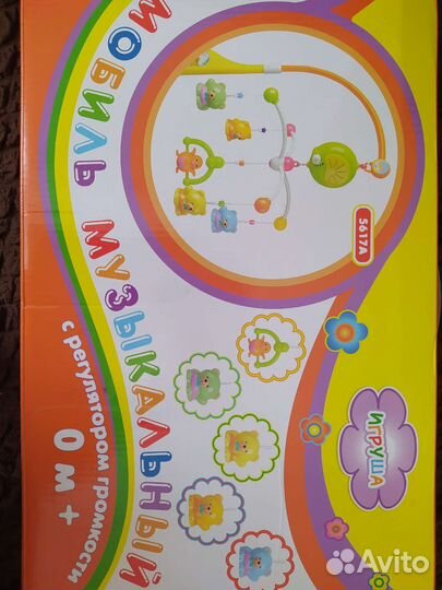 Музыкальный мобиль на детскую кроватку