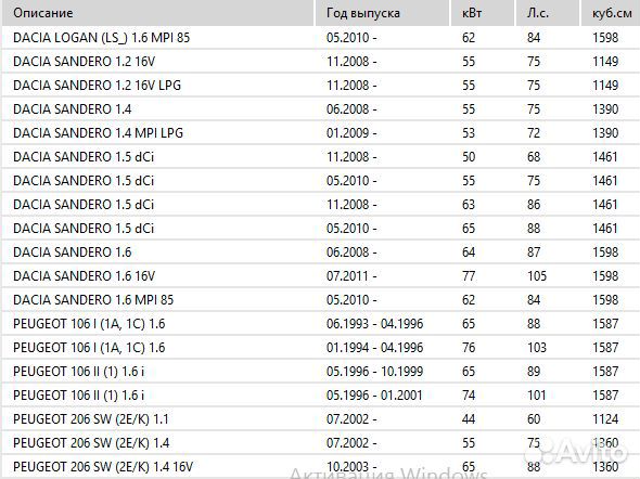 Тормозные колодки задние DA339