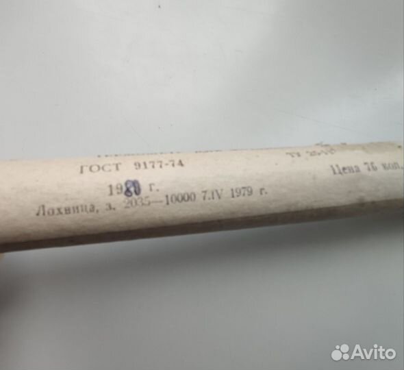 Термометр для фотолюбителя СССР