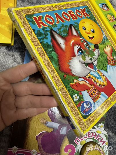 Игрушки и книги для малышей