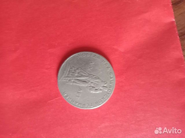 Монета коллекционная