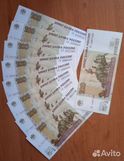 100 р. Экспериментальные 2016г. Продажа-обмен