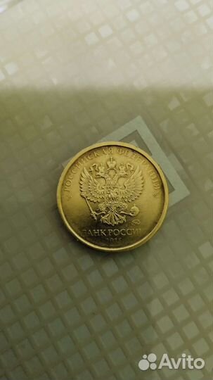 Монеты с браком