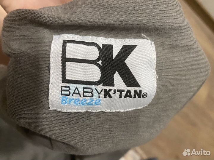 Переноска для детей(слинг)