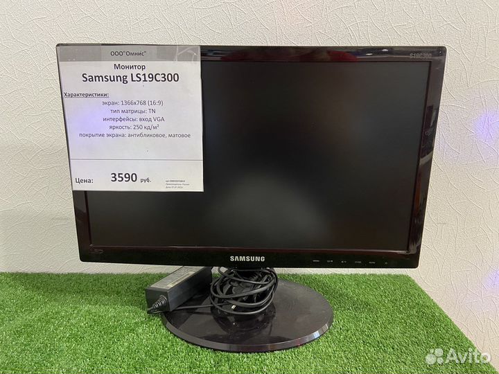 Монитор Samsung S19C300N