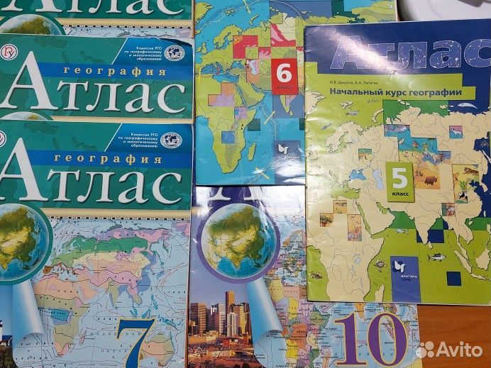 Атлас по географии 10-5 класс